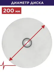 Диск абразивный для точила ПУЛЬСАР 200 х 32 х 20 мм F 36 белый (Al2O3) + кольца переходные (908-375 )