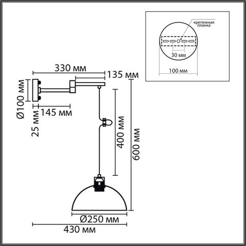 Настенный светильник Lumion ARMINA 8322/1W
