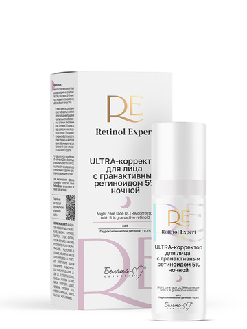 Белита-М Retinol Expert ULTRA-корректор для лица с гранактивным ретиноидом 5 % ночной 30г