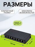 Коммутатор 8 портов TXE020 TXE113 сетевой RG45 100Mb неуправляемый TXE020 / TXE113 / делитель, хаб, свитч