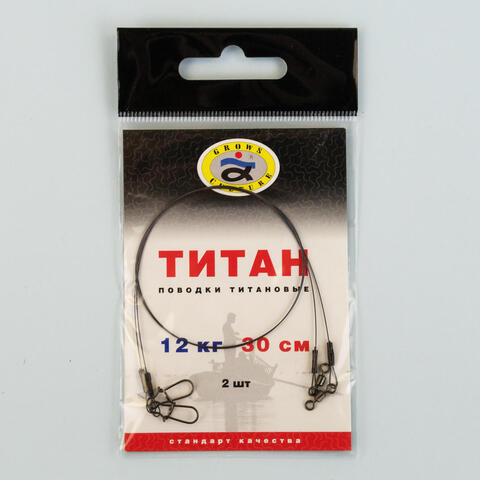 Поводок титановый Grows Culture (12кг), 2шт/уп