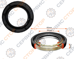 Сальник арм. (манжета) 30х45х7 (главный вал со стороны сцепления)