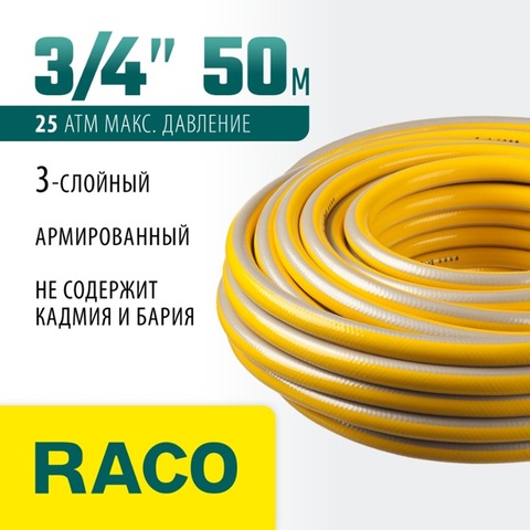 RACO COMFORT, 3/4