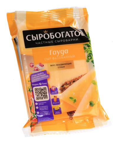 Сыр Гауда 
