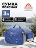 Картинка сумка поясная Ai One 6418 Blue - 1
