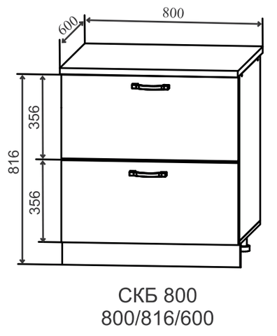 Кухня Капри шкаф нижний тандембокс 800