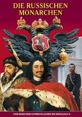Русские цари минибуклет. Немецкий язык