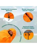 Спальный мешок Light, Expert-Tex