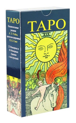 Таро Уэйта