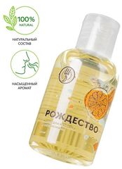 Массажное масло с феромонами «Рождество» - 50 мл. - 