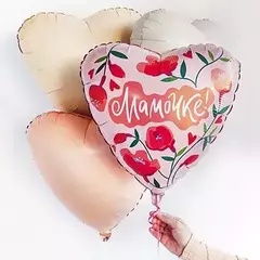 Шар гелиевый сердце Мамочке