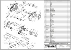 Ролик ПУЛЬСАР ЛШМ1100С передний ведомый