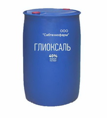 Бочка 260кг Глиоксаль 40% водный раствор