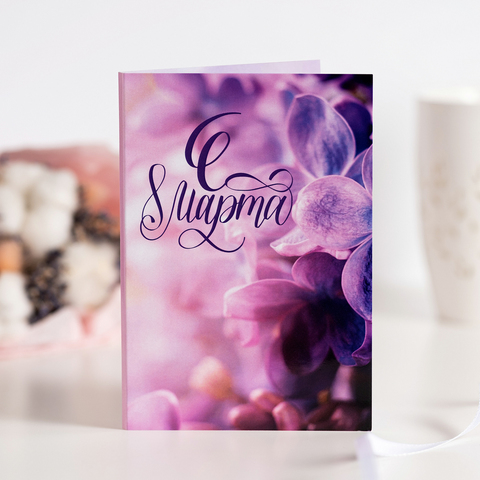 Открытка 4 шоколадки 