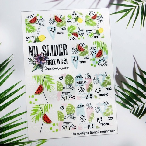 Слайдер-дизайн Nail Design Max WB - 21