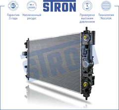 РАДИАТОР CRUZE F18D4 АКПП (ПАЯНЫЙ) STRON (KOREA)