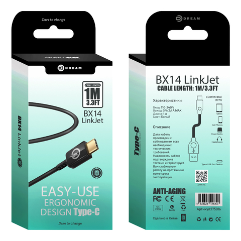 Кабель USB - TYPE-C 1м Dream (черный)