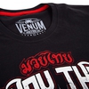Футболка Venum Tiger King