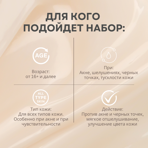 МЕГА ВЫГОДА! Dr. Jart + Jmsolution PHA кислоты при чувствительности