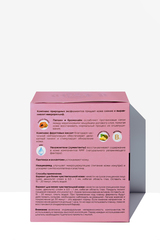 JS Кислотно-ферментативный пилинг для чувствительной кожи (мягкий эксфолиант), 65мл