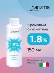 Окислитель для краски Harizma Prohair Bloom, 1,8%, 150 мл (h21815)
