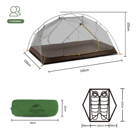 Палатка туристическая Naturehike Mongar 2 210Т