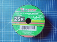 Диск абразивный отрезной по металлу Луга-Абразив Premium 125 x 1.2 x 22мм +нерж (400/25шт)