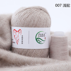 Пряжа Menca Aurum Cashmere (007)