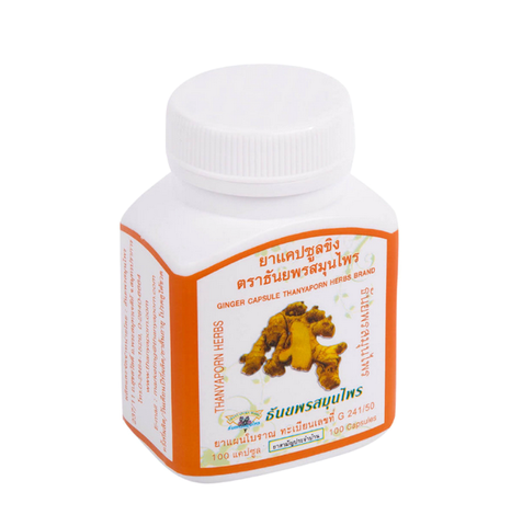 (СРОК ГОДНОСТИ ДО 30.02.2024г) Тайские капсулы с имбирем,  Ginger capsule Thanyaporn Herbs, 100 капсул