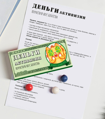 Жевательная резинка 