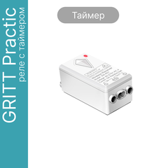 Реле GRITT Practic 1 линия с таймером 220В/1000Вт, A240002R