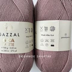 Gazzal giza matte 5595