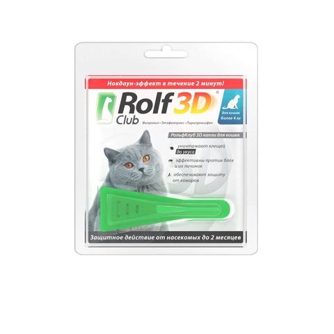 Rolf Club 3D капли для кошек инсектоакарицидные 4-8кг