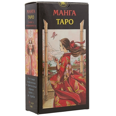 Таро Манга