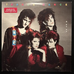 Trance Dance - A-Ho-Ho (Голландия 1986г.)