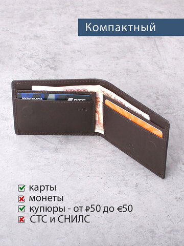 710 R - 3271 - Зажим для купюр на магнитах и с RFID защитой