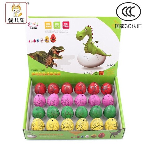 Растущие Яйца Динозавров размер 5,5см - в упаковке 24шт, цена за штуку