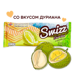 Вафли Unifirms Swizz Durian с кремом со вкусом дуриана 32 г