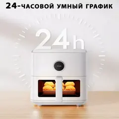 Аэрогриль Xiaomi Mi Smart Air Fryer 5.5L MAF15 Белый (BHR8238EU)