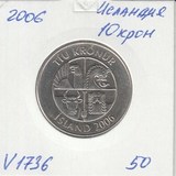 V1736 2006 Исландия 10 крон