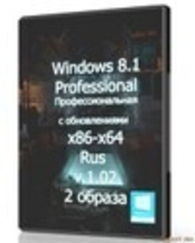 Windows 8.1 Professional x86-x64 Rus v.1.02 [2014, RUS]