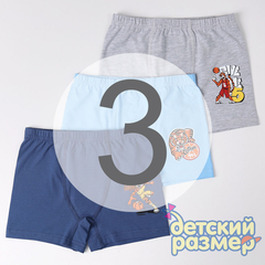 3 (5-6 лет)