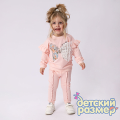 персиковый