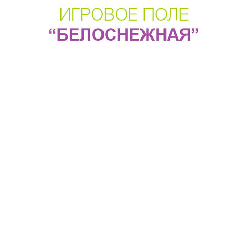 Длинная дополнительная столешница, 
