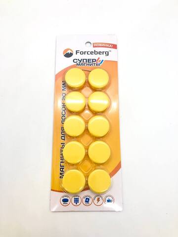 Магнит для магнитной доски FORCEBERG 20 мм, желтый, 10шт.
