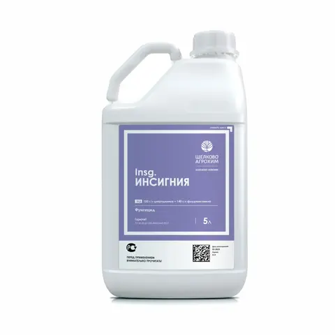 фунгицид Инсигния
