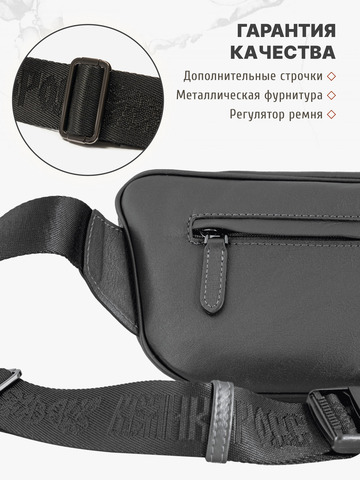 Кожаная сумка на пояс тёмно-серого цвета