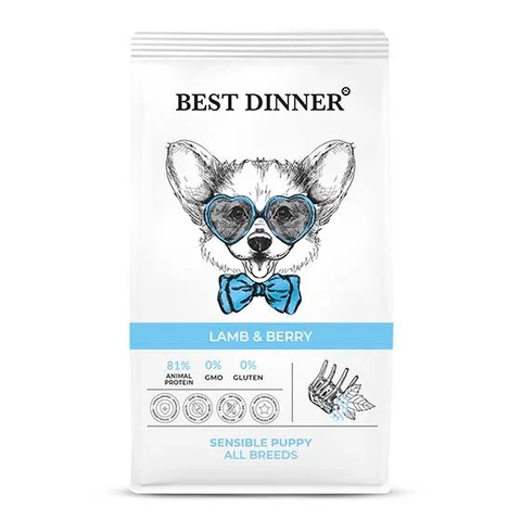 Best Dinner Puppy Sensible Lamb & Berry для собак