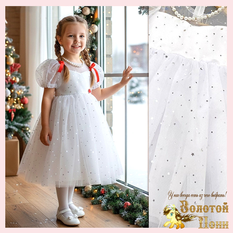 Платье нарядное д (4-7) 251128-SSD177