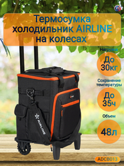Сумка-холодильник Airline (термосумка) на колесах 48 л ADCB013